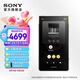 索尼（SONY）【清涼季】NW-ZX707 安卓高解析度音樂播放器 64GB 音質(zhì)進(jìn)階 匠心之作