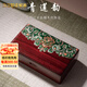 夢(mèng)佳家畫(huà)（MEJJHUA）小型首飾盒珠寶便攜新款輕奢高檔收納盒精致實(shí)木盒子 青蓮韻-血檀木首飾盒