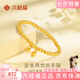 六桂福珠寶 LIU GUI FU JEWELRY黃金兩世歡手鏈女2克足金轉(zhuǎn)運(yùn)珠蓮蓬手串純金鐲子生日禮物送女友 金重2.95g 手圍約16.5厘米