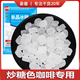 豪雄單晶冰糖400g小塊白冰糖泡茶專(zhuān)用炒糖色家庭裝養生燉梨糖水無(wú)添加