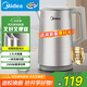 美的（Midea）電熱水壺燒水壺 316L食品級不銹鋼內膽 1500W功率0涂層電水壺 內外雙鋼 1.7L大容量MK-SHM1730-PRO