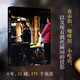 【當當 正版包郵】所有那些偶遇 胡成作品收錄8年間21城的175個(gè)瞬間那些發(fā)生在夜市街咖啡館小吃店的故事