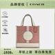 蔻馳（COACH）女包 DEMPSEY TOTE 女士時(shí)尚潮流單肩手提托特包送女生禮物 粉色拼色