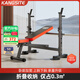 康斯特（KANGSITE）臥推架家用可折疊多功能一體架 舉重床杠鈴套裝健身器材杠鈴架子 豪華款舉重床（臥距加寬+吸盤(pán)）