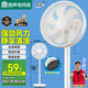 容聲（RONGSHENG）電風(fēng)扇家用落地扇交流定頻電風(fēng)扇輕音風(fēng)扇立式臺(tái)地兩用大風(fēng)量節(jié)能搖頭風(fēng)扇低噪風(fēng)扇RS-FX2401AH