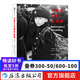 紀(jì)錄片也要講故事（第3版）電影紀(jì)錄片敘事策略  后浪