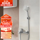 科勒（KOHLER）芙芮·凌掛墻式淋浴花灑套裝浴缸龍頭花灑淋浴器 35752T帶下出水