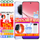 OPPO A5 Pro 手機新品上市 5g全網(wǎng)通 oppo a5pro 智能拍照手機 信號穿墻王 360°抗摔 a3pro升級版 8GB+256GB 砂巖紫 官方標配【全國聯(lián)?！? title=