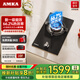 AMKA單眼燃?xì)庠?白色家用 單頭天然氣煤氣嵌入式爐灶具 【深邃黑】天然氣