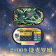 寶可夢(mèng)卡片明耀之星第2彈6星寶可夢(mèng)6星固拉多故勒頓密勒頓蓋歐卡 2-009 SC 捷克羅姆