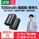 綠聯(lián)熱銷爆款NP-FW50相機(jī)電池ZV-E10充電器適用sony索尼a6000 a6400 a7m2 a5100 a6300 a6100 一件包郵