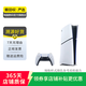 索尼（Sony）PlayStation PS5/PS4 光驅(qū)版/Slim/數(shù)字版 二手主機家用游戲機 索尼 PS5 slim數(shù)字版 版本可參考質(zhì)檢報告