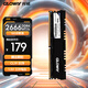 光威（Gloway）16GB DDR4 2666 臺(tái)式機(jī)內(nèi)存條 悍將 馬甲條 精選顆粒 CL19