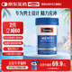 Swisse斯維詩男性復(fù)合維生素60片 多種維生素礦物質(zhì)男士維生素c維生素d 【新升級】男性復(fù)合維生素60片
