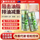 Sunoyar澳洲品牌左旋肉堿減肥瘦肚子燃脂膠囊強(qiáng)效全身贅肉排油減脂