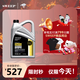 SWEEP(帥普)潤滑油全合成機油0W-20 ACEA C5級PAO版4L原裝系列國六 0W-20 4L