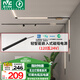 雷士（NVC）LED磁吸軌道燈嵌入式低壓智能調(diào)節(jié)亮度無主燈【24V低壓電源】120W