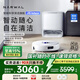 云鯨掃地機(jī)器人J5Max 智能掃拖一體機(jī)器人 掃拖一體自動(dòng)清洗全自動(dòng)擦地機(jī) 水箱版
