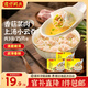 灣仔碼頭 上湯小云吞 早餐速食 生鮮食品 香菇菜肉云吞600g*3袋（1.8kg)