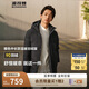 波司登反季羽絨服男國標(biāo)90絨通勤可拆帽時尚百搭外套
