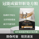 皇家冠能成貓用腎臟全價處方糧急慢性腎損傷衰竭降磷護(hù)腎營養(yǎng)貓主糧 冠能成貓腎臟處方糧