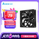臺達(dá)（DELTA）AK-12B散熱風(fēng)扇 黑色12CM工業(yè)級機箱風(fēng)扇 2500轉(zhuǎn)智能溫控冷排風(fēng)扇