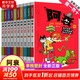 阿衰漫畫書全集1-70冊 少兒課外爆笑校園Q版幽默搞笑漫畫書小學(xué)生7-10-12歲兒童趣味解壓生日新年禮物 阿衰 11-20