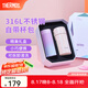 膳魔師（THERMOS）保溫杯女士美甲杯不銹鋼杯子學(xué)生水杯禮盒裝七夕節(jié)教師節(jié)禮物 星辰 350ml 【杯套禮盒款】