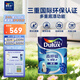多樂(lè)士（Dulux）森呼吸淳零無(wú)添加底漆防霉抗堿乳膠漆高附著力油漆涂料A931-65212 5L/桶