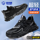藍(lán)鷗盾勞保鞋男士四季防砸防刺穿超輕耐磨防臭安全防護(hù)工地工作鞋 01【熱銷黑色】輕彈橡塑底-四季款 42