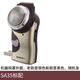 超人超人剃須刀SA35充電式單刀頭電動(dòng)男士刮胡刀長(cháng)須修剪器大胡須刀 標配