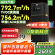 氣熙（airx）空氣凈化器家用除甲醛TVOC除霧霾除菌除異味除過敏原裝修污染甲醛數(shù)顯0臭氧空氣凈化器 B7國家補(bǔ)貼