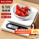 拜杰電子秤廚房秤0.1g/5kg高精度食物秤烘焙稱克秤咖啡秤克重秤克數(shù)秤
