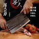 半獸人2.0斤【專(zhuān)業(yè)砍骨】圓柄商用已開(kāi)刃菜刀手工鍛打砍骨菜刀