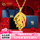 中國黃金（CHINA GOLD）足金999一葉生財(cái)黃金吊墜5D硬金葉子金掛墜送女友七夕情人節(jié)禮物 金重約0.3g-玫瑰花禮盒（送銀鏈）