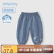 JELLYBABY兒童褲子褲子2025夏裝長(cháng)褲新款兒童休閑褲小童大PP褲女寶寶戶(hù)外褲 藍色 【7A抗菌】 90 CM
