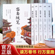 容齋隨筆全5冊盒裝版 贈書簽 宋代筆記之冠大有來頭的作者 注定此書不凡 《容齋隨筆》全5冊盒裝版（隨書附贈書簽）容齋隨筆函套版 標準