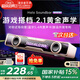 漫步者花再【新品熱賣|藍(lán)牙V5.4】Halo SoundBar桌面音箱音響炫彩深淵燈效禮物游戲家用隱藏麥臺(tái)式筆記本 【影院級(jí)音質(zhì)】櫻花粉