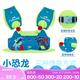 迪卡儂（DECATHLON）兒童游泳臂圈游泳裝備安全充氣式浮力浮袖漂手臂圈浮圈寶寶圈 小恐龍15-30KG 均碼