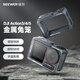 紐爾（NEEWER）適用大疆Action5 pro/4/3兔籠全景運(yùn)動(dòng)相機(jī)全包防摔DJI橫豎拍保護(hù)框快拆快裝vlog攝影拓展框配件