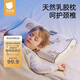 貝肽斯兒童枕頭天然乳膠枕1-6歲寶寶安撫枕透氣定型護(hù)頸枕 50*30*3/5cm