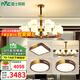 雷士（NVC）新中式吊燈客廳大燈實(shí)木餐廳臥室燈燈具全屋燈具套餐 15頭10頭 三室兩廳 帶光源