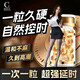 昂偉達(dá)鹽酸司美那非片【正品直營(yíng)】中老年用堅(jiān)挺持久硬懟一晚 1瓶10粒體驗(yàn)裝  （初入體驗(yàn)）