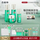 百雀羚（PECHOIN）護(hù)膚禮盒幀顏（水乳精華面霜）抗皺品質(zhì)國貨七夕情人節(jié)禮物