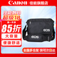 佳能（Canon） 原裝相機包 單反相機包 攝影包 微單相機包 單肩包 雙肩包專業(yè)攝影相機包適用佳能5D4 6D2 R5 R6 佳能R7 R8 R6 R62 R5 R3原裝單肩包 曬單享免費換新服務(wù)
