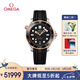歐米茄（OMEGA）瑞士手表 海馬300機(jī)械男表42mm210.22.42.20.01.002 七夕禮物