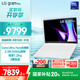 LGgram Pro 2024 國家補貼 Ultra7 16英寸AI輕薄本防眩光筆記本（白 16Z90SP-G.AL87C）游戲AI PC