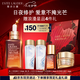 雅詩(shī)蘭黛小棕瓶精華露115ml抗衰老護膚品套裝化妝品禮盒七夕情人節禮物