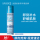 依泉（Uriage）活泉保濕噴霧300ml保濕補(bǔ)水舒緩 爽膚水換季維穩(wěn)法國(guó)進(jìn)口
