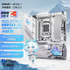 ROG STRIX B850-G GAMING WIFI S吹雪純白電競主板 支持 CPU 9800X3D/9950X (AMD B850/socket AM5) 【純白吹雪】B850-G